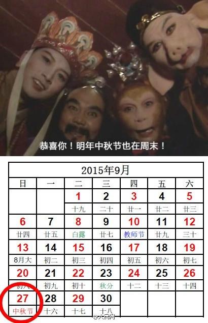 2015�����������������4����ڸ�����ĩ(ͼ)