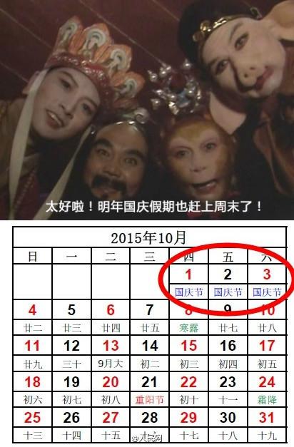 2015�����������������4����ڸ�����ĩ(ͼ)