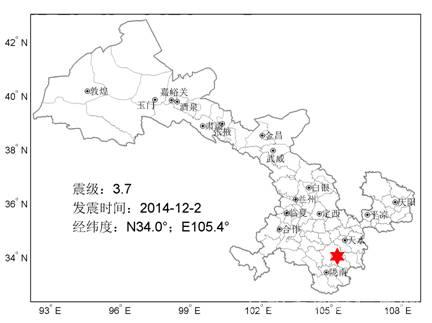 陇南市西和县12月2日19时18分发生3.7级地震(图)--天水在线