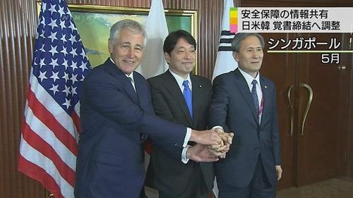 日美韩将签署备忘录共享情报日韩间仍存嫌隙