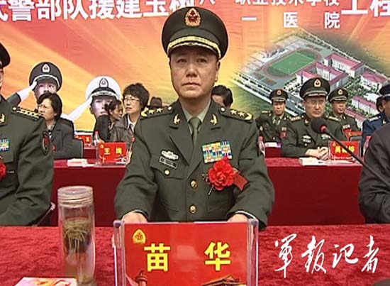 ͼΪ�绪��ϯĳ���
