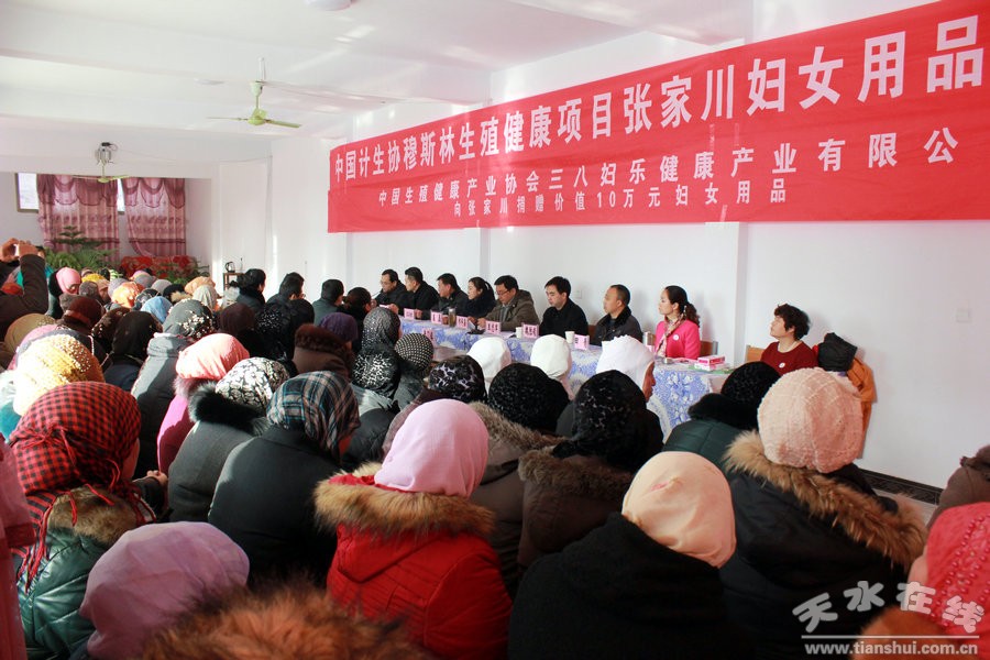 以人口问题为主线_人口计生委规范人口计生标语口号使之更温馨文明(2)