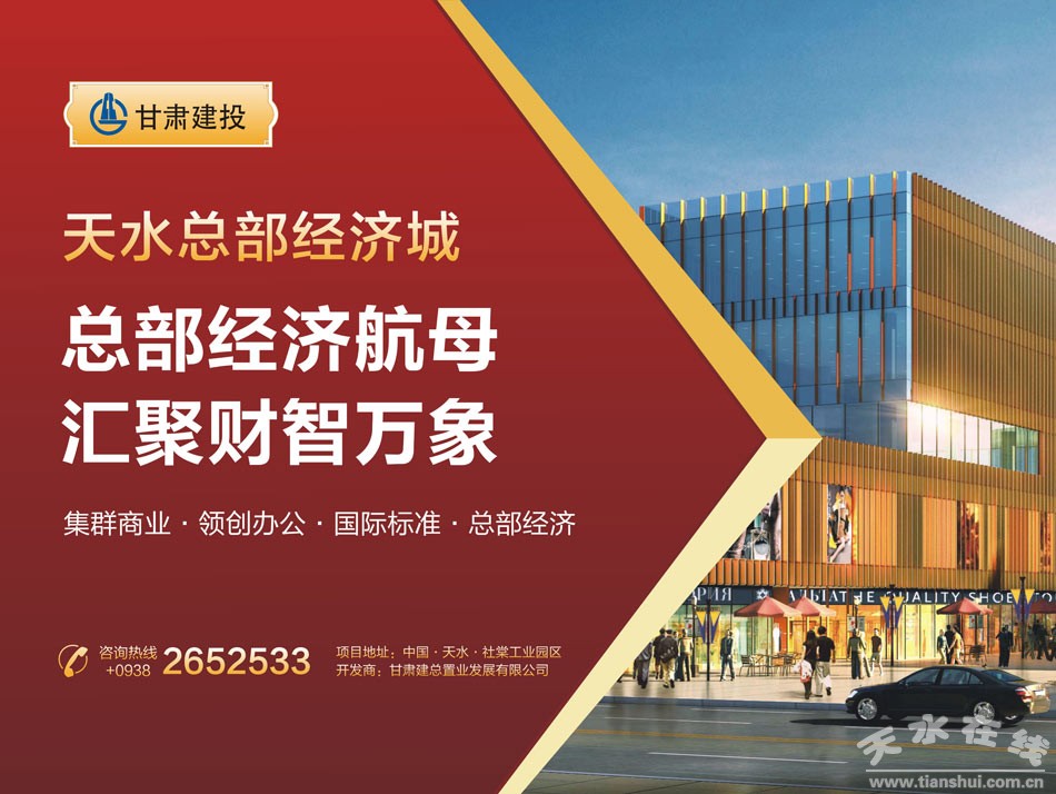 甘肃建投招聘_甘肃建投招贤纳才,向社会提供1100岗位