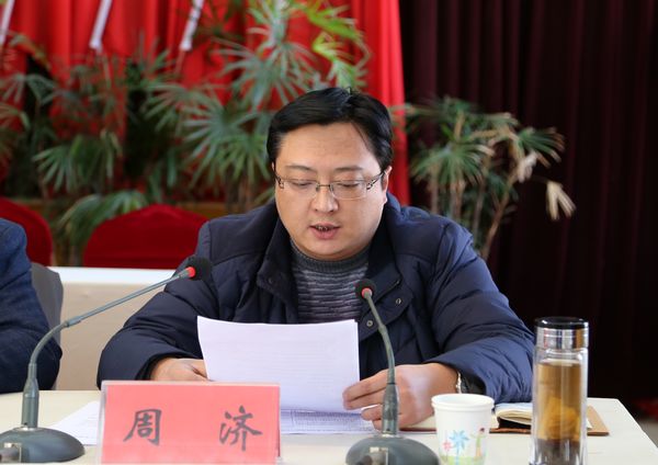 清水县召开县政府职能转变和机构改革工作会议