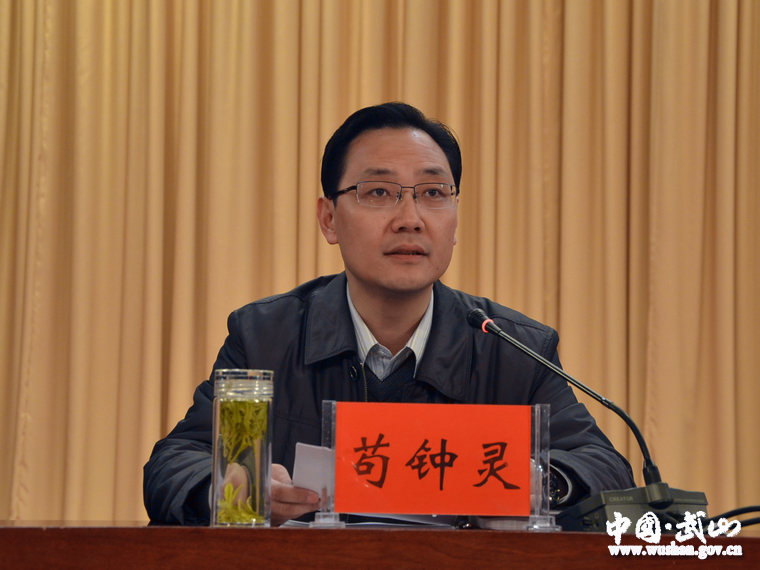 武山县召开领导干部警示教育大会(组图)