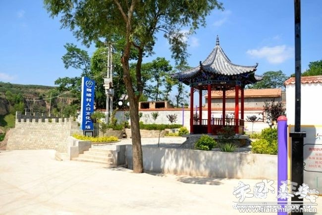 人口和计划生育基层群众自治示范村