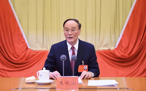 中央政治局常委、中央纪委书记王岐山代表中央纪委常委会作工作报告。