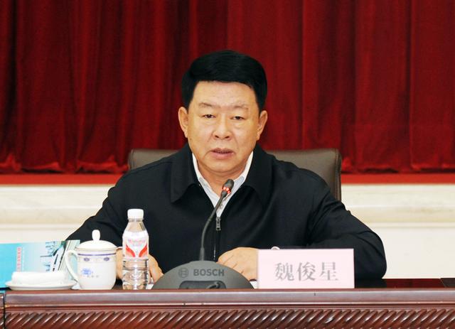 辽宁省政府副秘书长魏俊星被查 曾任铁岭常委