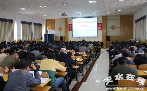 乡镇机关事业单位基层党组织书记理论培训 (1).jpg