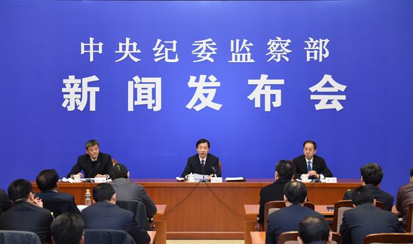 中纪委:对湖南衡阳以贿赂手段破坏选举案严肃问责