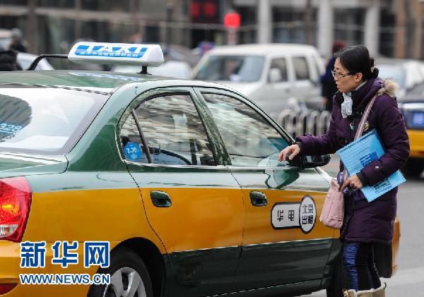 1月7日,一名乘客在北京东三环乘坐出租车。新华社记者 罗晓光