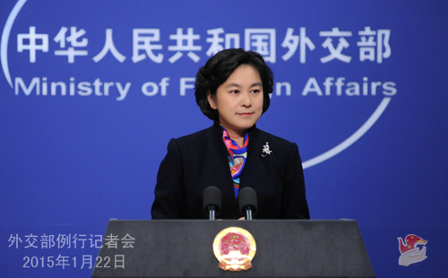 原文配图:2015年1月22日外交部发言人华春莹主持例行记者会。