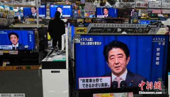 安倍晋三:IS杀害日本人质“可信度高”