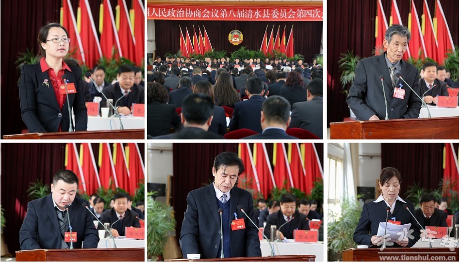 政协清水县第八届委员会第四次会议隆重开幕(图-天水在线