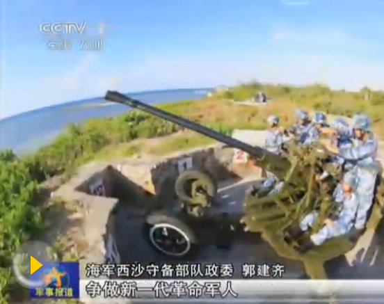 视频截图:永兴岛官兵训练画面。