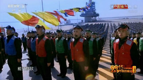 原文配图:辽宁舰官兵在航母上给全国人大民拜年。