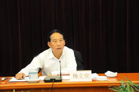云南省委宣传部常务副部长杨文虎接受组织调查
