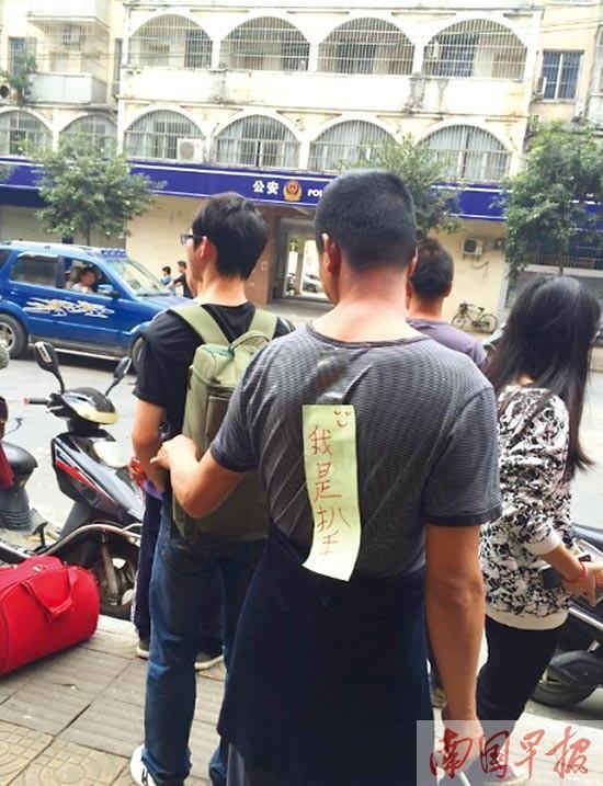 背贴“我是扒手”男子浑然不觉 仍继续行窃(图)