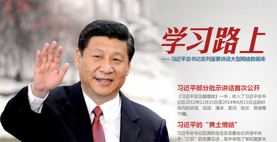 “学习路上”大型网络数据库 点击进入