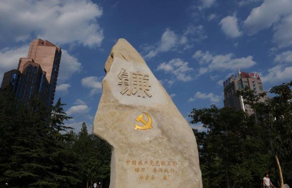 政协原副主席苏荣:家是权钱交易所 我就是所长