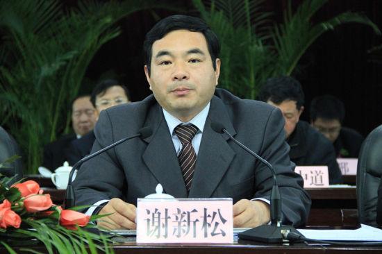 昆明市委常委、副市长谢新松涉嫌违法被调查