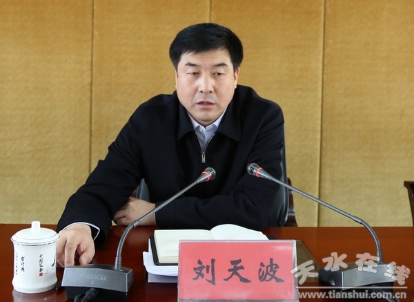 刘天波召开乡镇主要领导工作会安排当前重点工