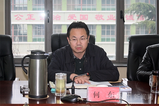 秦州区长何东主持召开区政府第三十八次常务会(图)