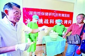 2014年9月10日,湖南性保健研究所附属医院的实验室内在进行小白鼠冰桶实验,小白鼠在冰水中浸泡不到5分钟后失去生命体征。
