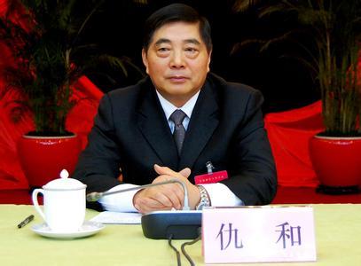 媒体:曾有领导提议仇和接任省委书记被否决
