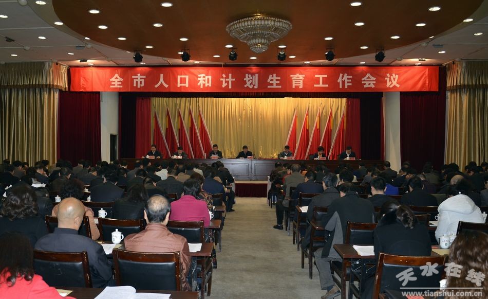 南京市人口与计划生育委员会_人口与计划生育法(3)