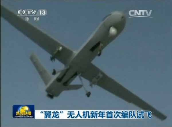 资料图:翼龙无人机挂弹空中飞行。