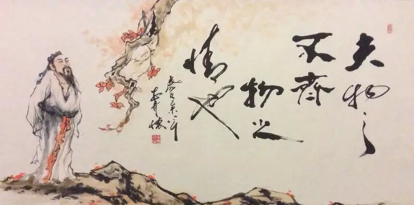 夫物之不齐,物之情也。安子(书)