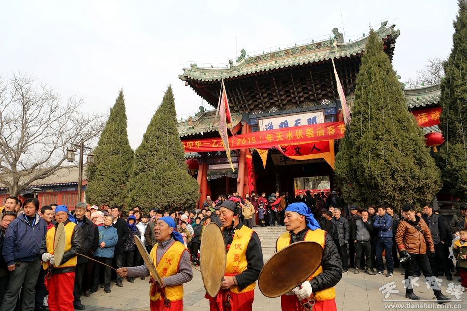 伏羲庙举行开山攒神仪式(中国最古老的祭祀仪式)