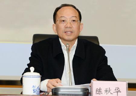广西“三狂厅长”陈秋华被查:精力旺盛情妇众多