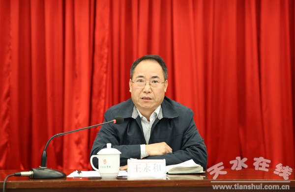 (省委改革办副主任、省委第二督察调研组组长王永和讲话).JPG