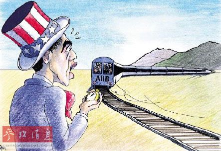 奥巴马落寞地看着怀表,远处人头攒动的“亚投行”列车已疾驶而去。(丹麦《政治报》)
