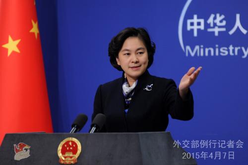 外交部回应日本《外交蓝皮书》:望以史为鉴