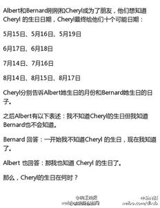 新加坡一道数学题“吓傻”西方网民