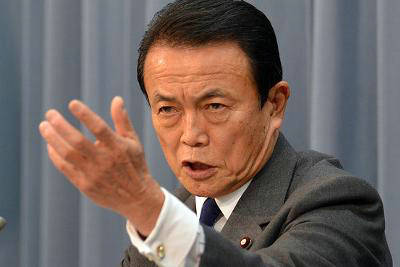 资料图:麻生太郎。