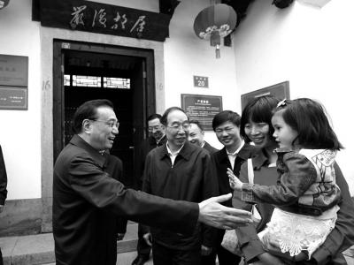 李克强参观严复故居:每个中国人都该记住严复