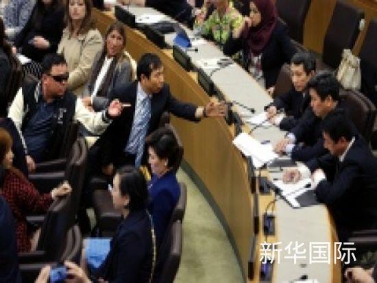 美国组织脱北者在联合国发言 朝鲜代表抗议离场