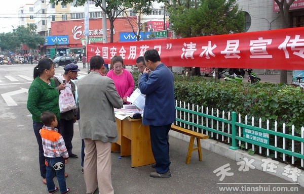 全国安全用药月2.jpg