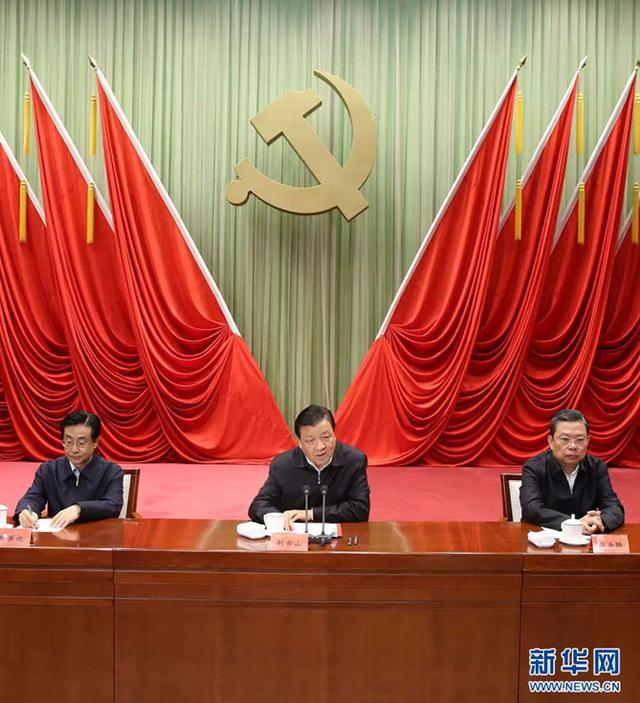 刘云山:努力实现政治生态“山清水秀”