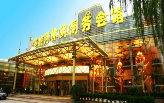西城区塞纳河俱乐部。
