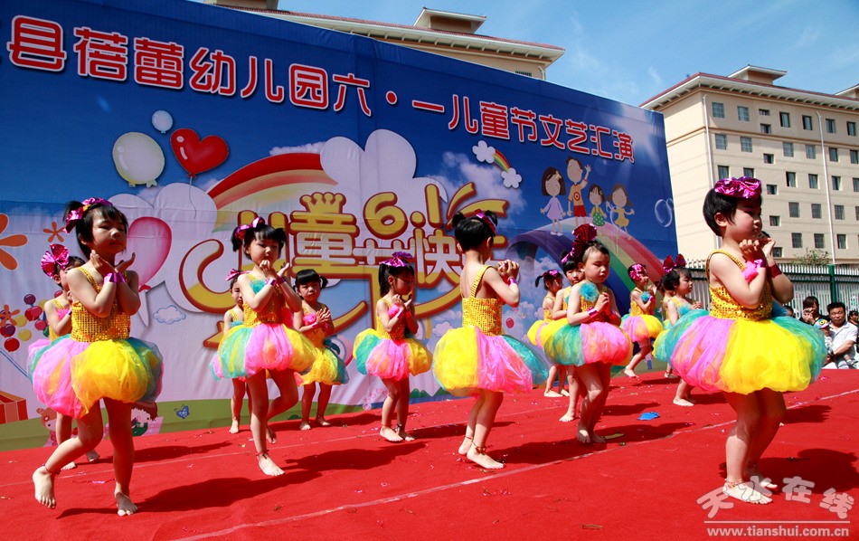 蓓蕾幼儿园举办庆祝六一儿童节文艺演出(图
