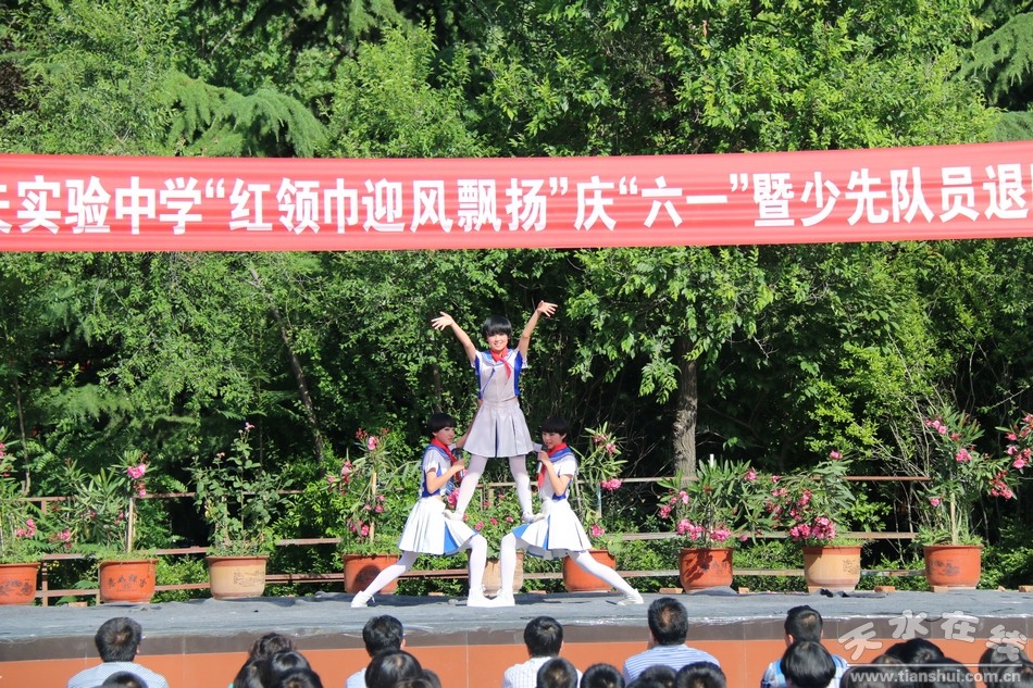 天水市逸夫实验中学举行庆"六一"主题活动(组图)