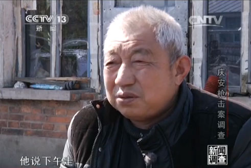 5月2日,徐纯合和母亲以及三个孩子第一次出现在庆安火车站是在9点58分,随后,徐纯合在售票窗口购买了两张当天从黑龙江省庆安站到辽宁省大连市金州站的火车票,一张有座的是他本人的,另一张无座的是他母亲权玉顺的,开车时间是下午4点14分。