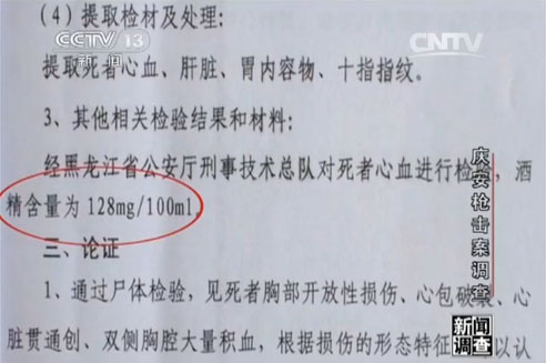 从监控录像中,我们没有看到徐纯合与任何人发生争执或受到外界刺激,现场交流也仅限于与家人之间。对于徐纯合12点18分突然发生堵门行为,徐纯静猜测是其中午喝酒了。
