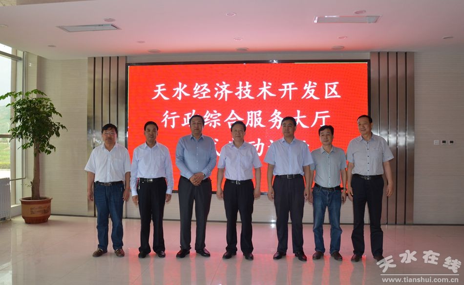 杨维俊市长颁发天水市首张三证合一营业执照