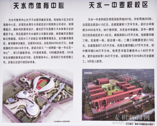 甘肃天水有多少人口_甘肃天水(3)